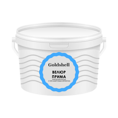 Декоративная краска Goldshell «Велюр Прима»