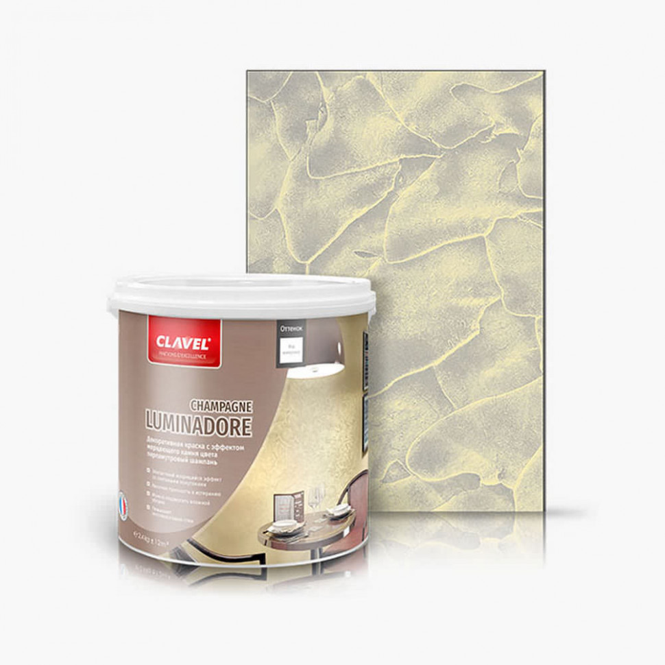 Декоративная краска Clavel «Luminadore», Champagne 2.4 кг