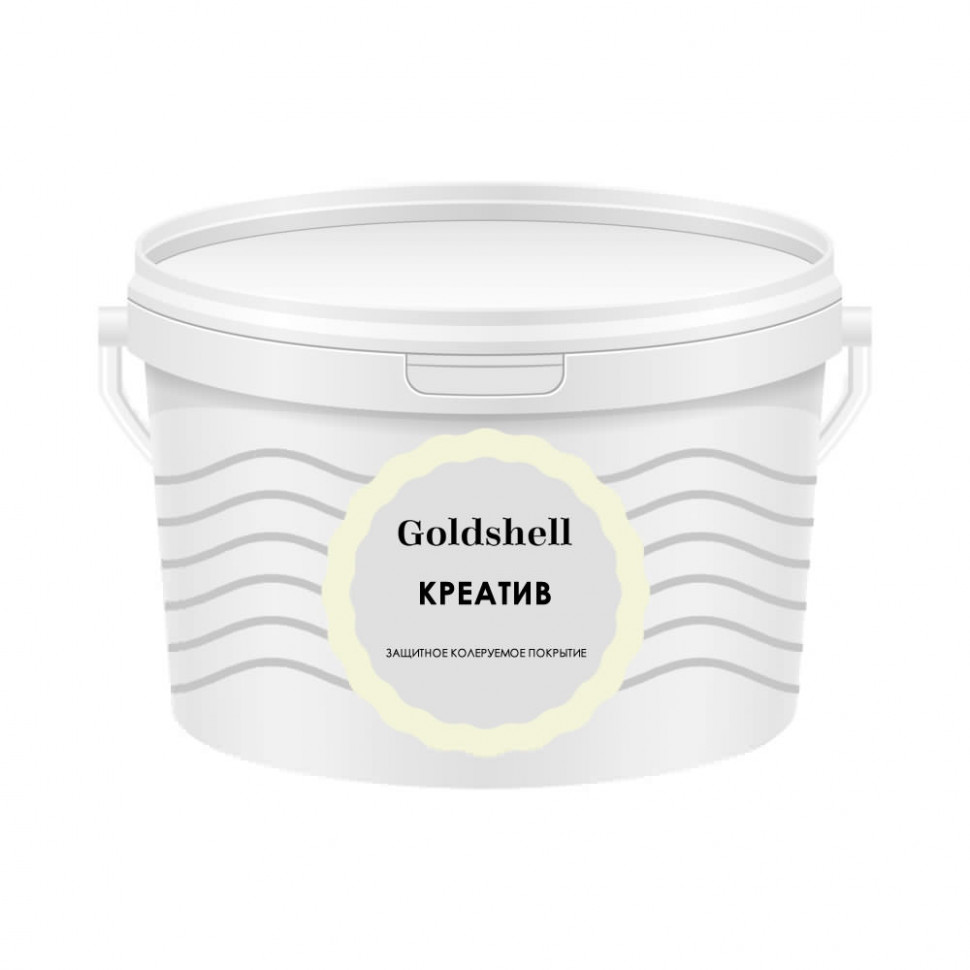 Лессирующее покрытие Goldshell «Креатив» 2.5 л, Матовый