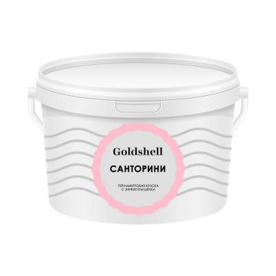 Декоративная краска Goldshell «Санторини»