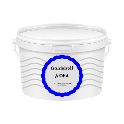 Декоративная краска Goldshell «Дюна»
