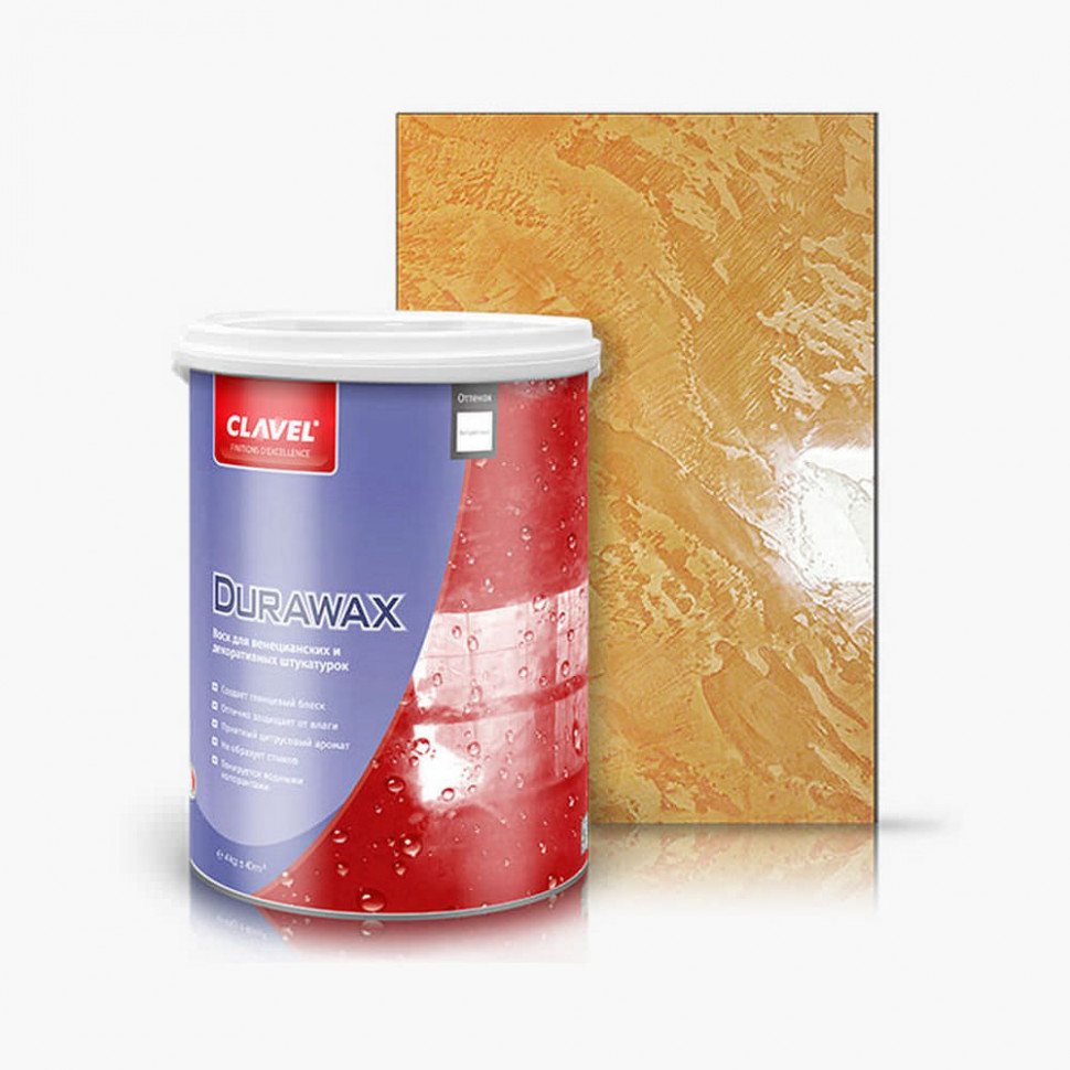 Защитный воск Clavel «Durawax» 4 кг