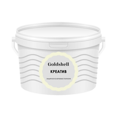 Лессирующее покрытие Goldshell «Креатив»
