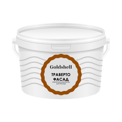 Декоративная штукатурка Goldshell «Траверто Фасад»