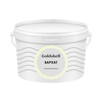 Декоративная краска Goldshell «Бархат»