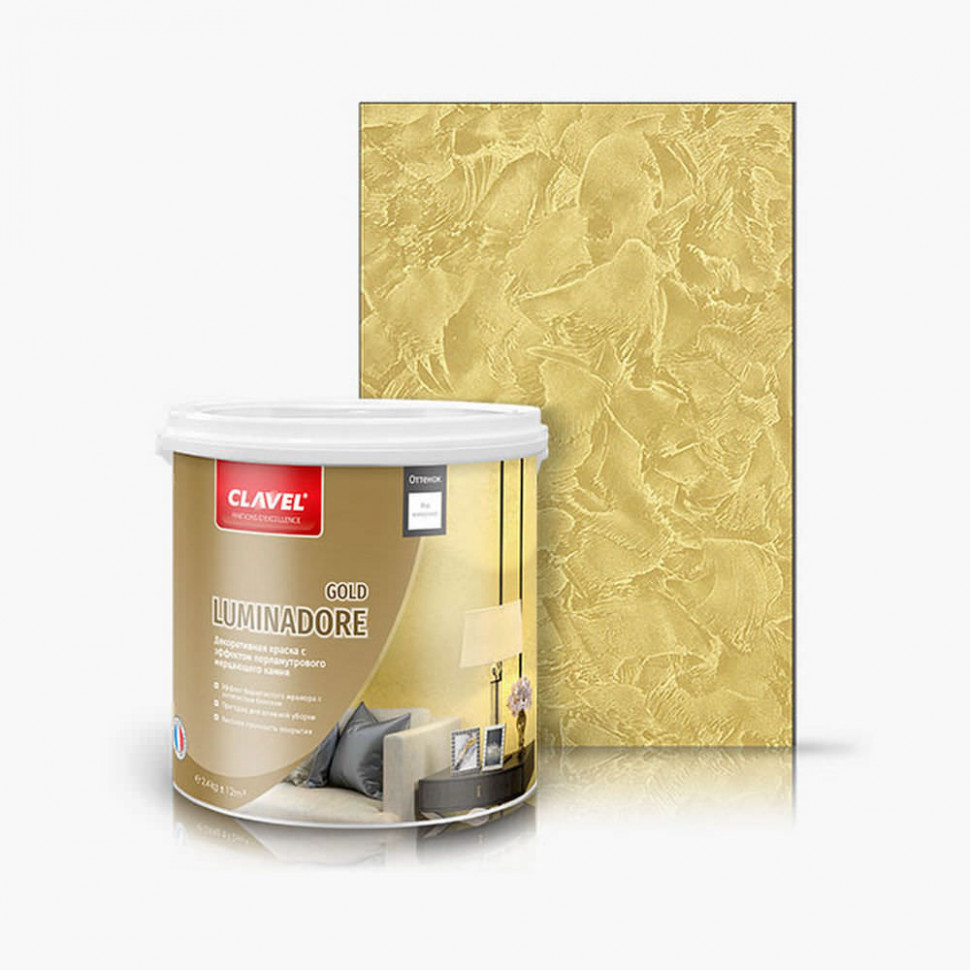 Декоративная краска Clavel «Luminadore», Gold 2.4 кг