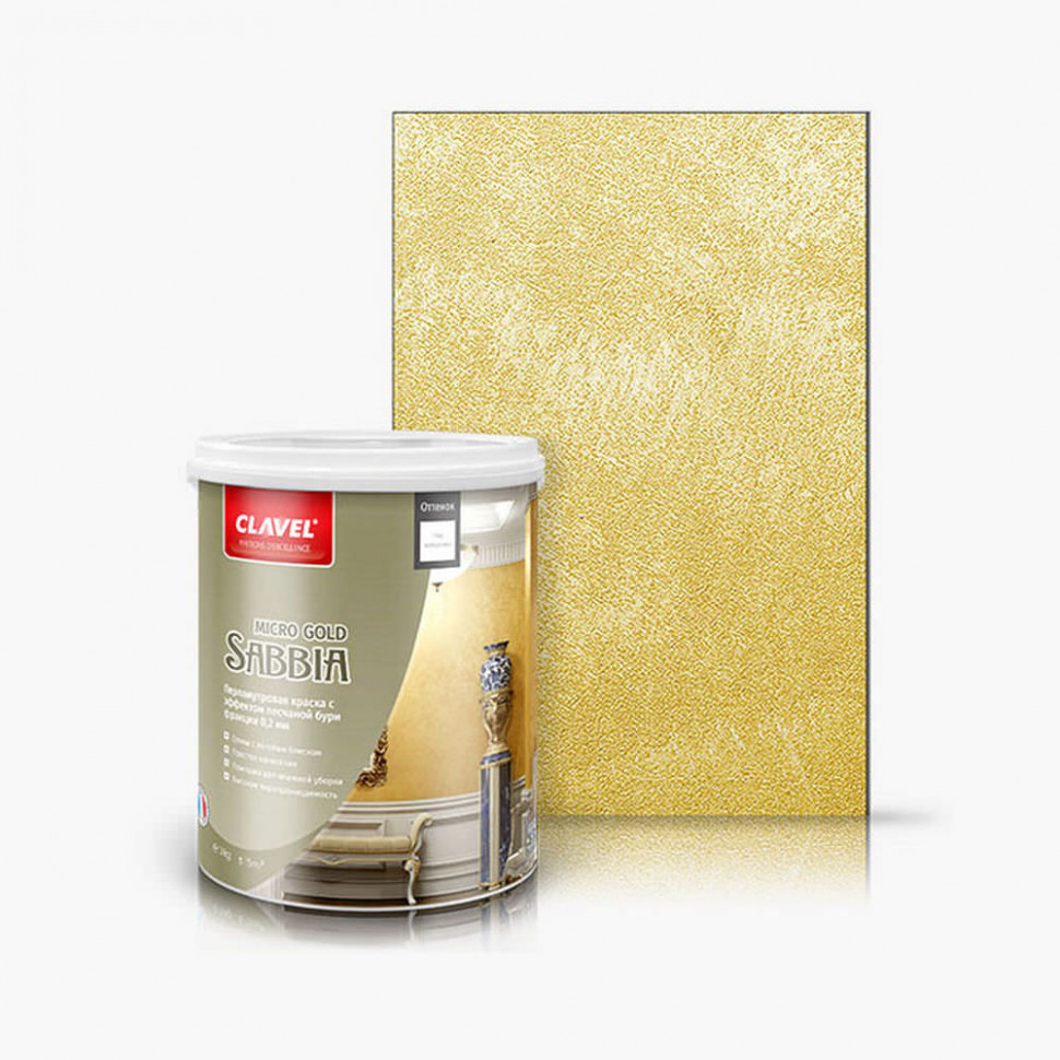 Декоративная краска Clavel «Sabbia Micro», Gold 3 кг