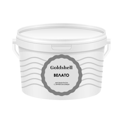 Декоративная краска Goldshell «Велато»