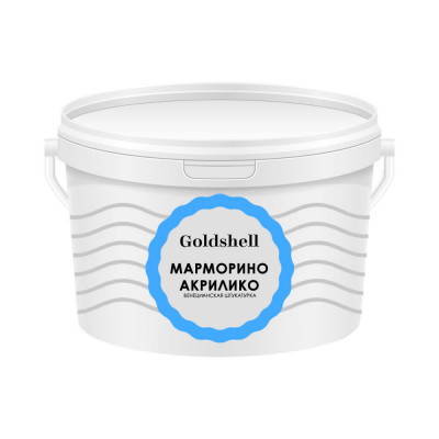 Декоративная штукатурка Goldshell «Марморино Акрилико»