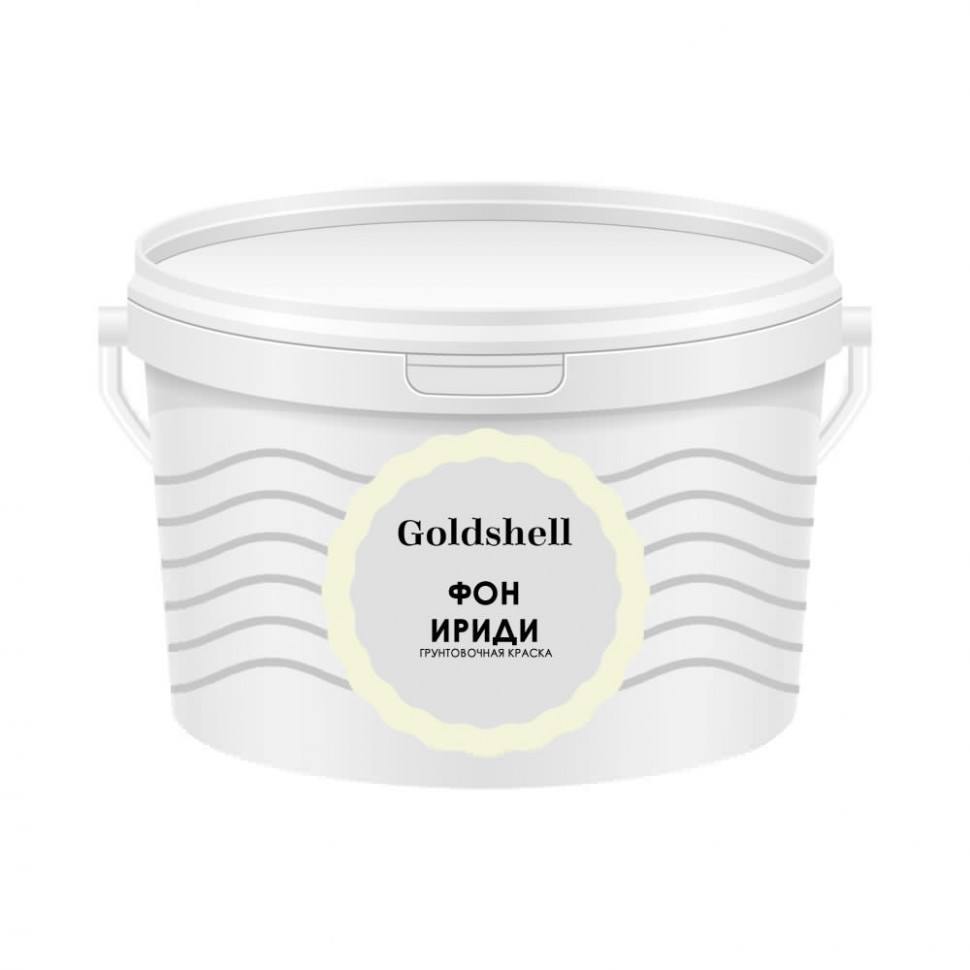 Подложка Goldshell «Фон Ириди» 2.5 л
