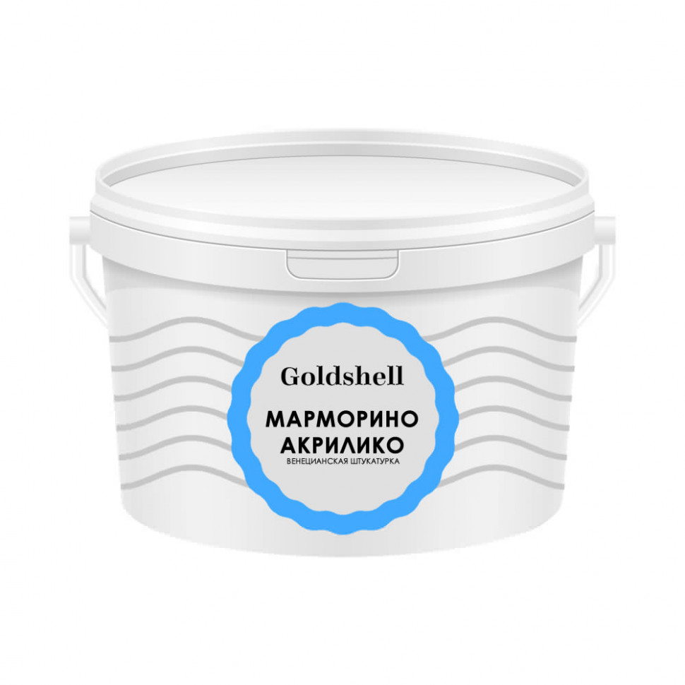 Декоративная штукатурка Goldshell «Марморино Акрилико» 10 кг