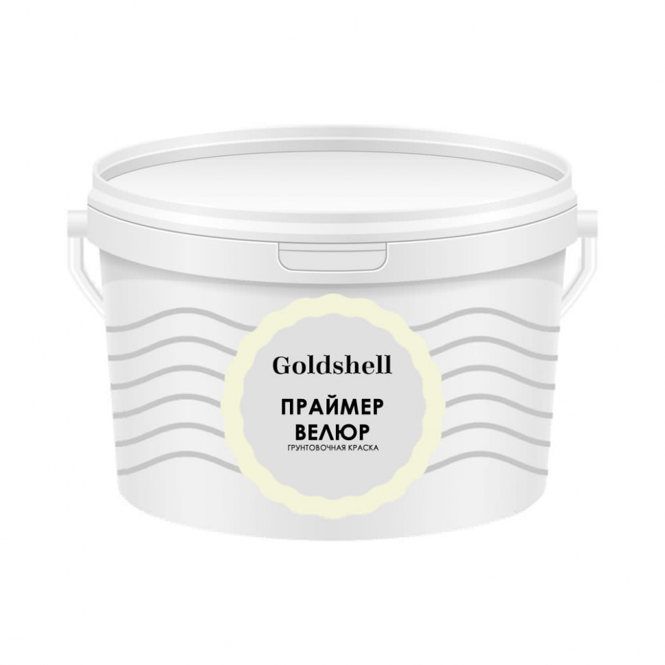 Подложка Goldshell «Праймер Велюр» 2.5 л