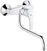 Смеситель для кухни GROHE Eurosmart 32224002