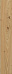 Element Olmo Nat Ret 20x120/Элемент Олмо Нат Рет 20х120 (610010001090) Element Olmo Nat Ret 20x120/Элемент Олмо Нат Рет 20х120 (610010001090)