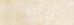 Charme Cream 25x75/Шарм Крим 25х75 (600010000416) Charme Cream 25x75/Шарм Крим 25х75 (600010000416)