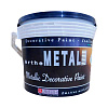 Декоративная краска Spiver Arthe «ArtheMetal»