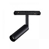 Трековый светильник Loft It (Light for You) Tech T015-06